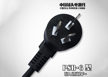 江西国标PSB-6三芯插头