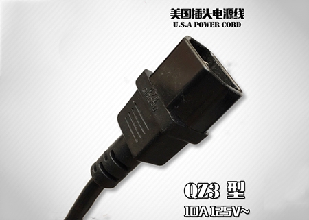 上海美标QZ3插头