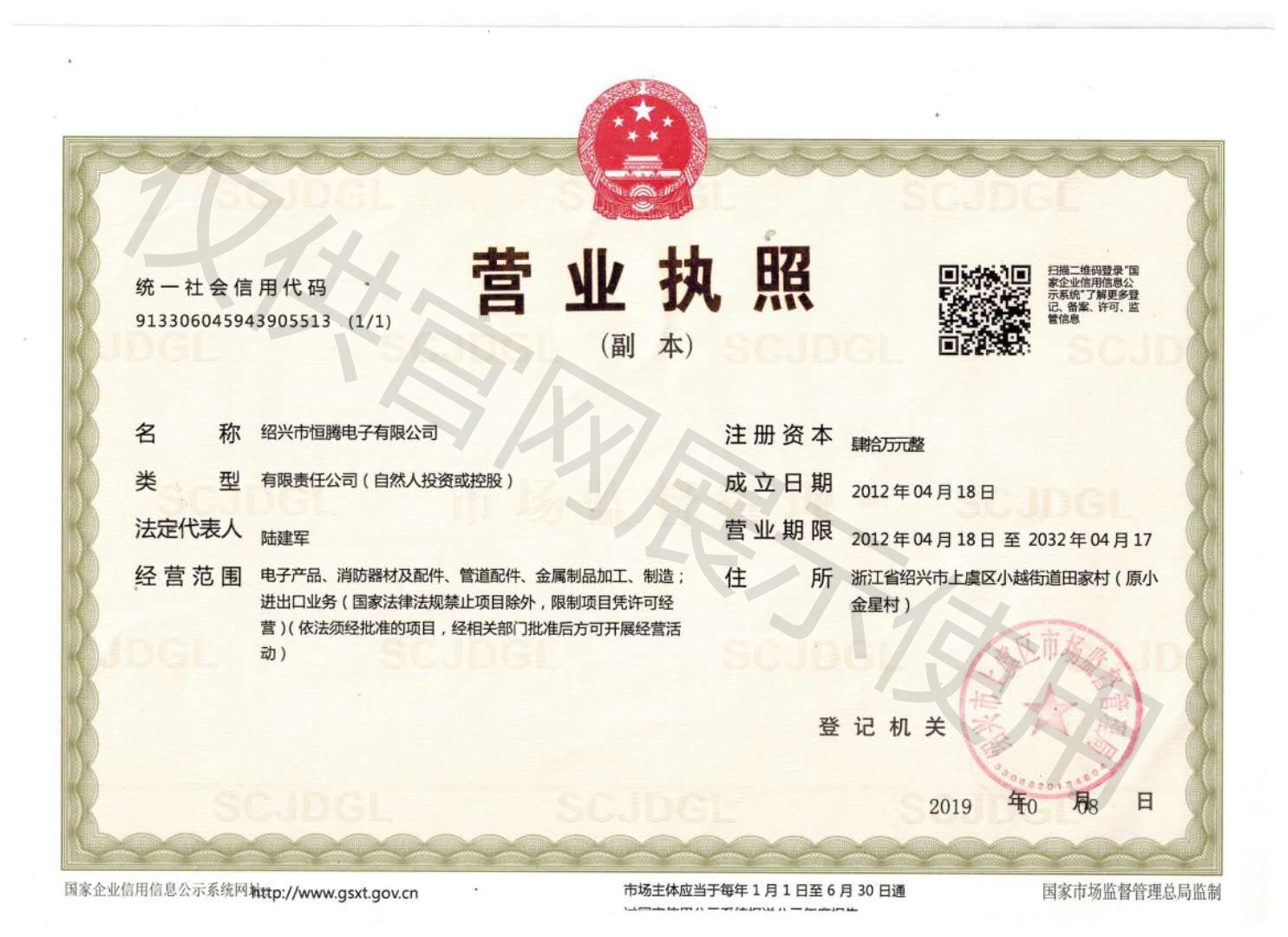 十大网赌网址官网首页.jpg
