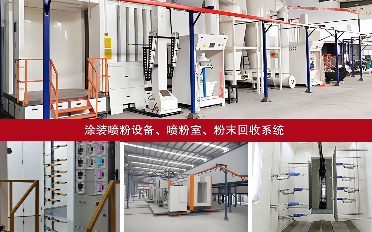 智能化时代下的汽车电泳线变革(图2)